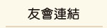�|�����O